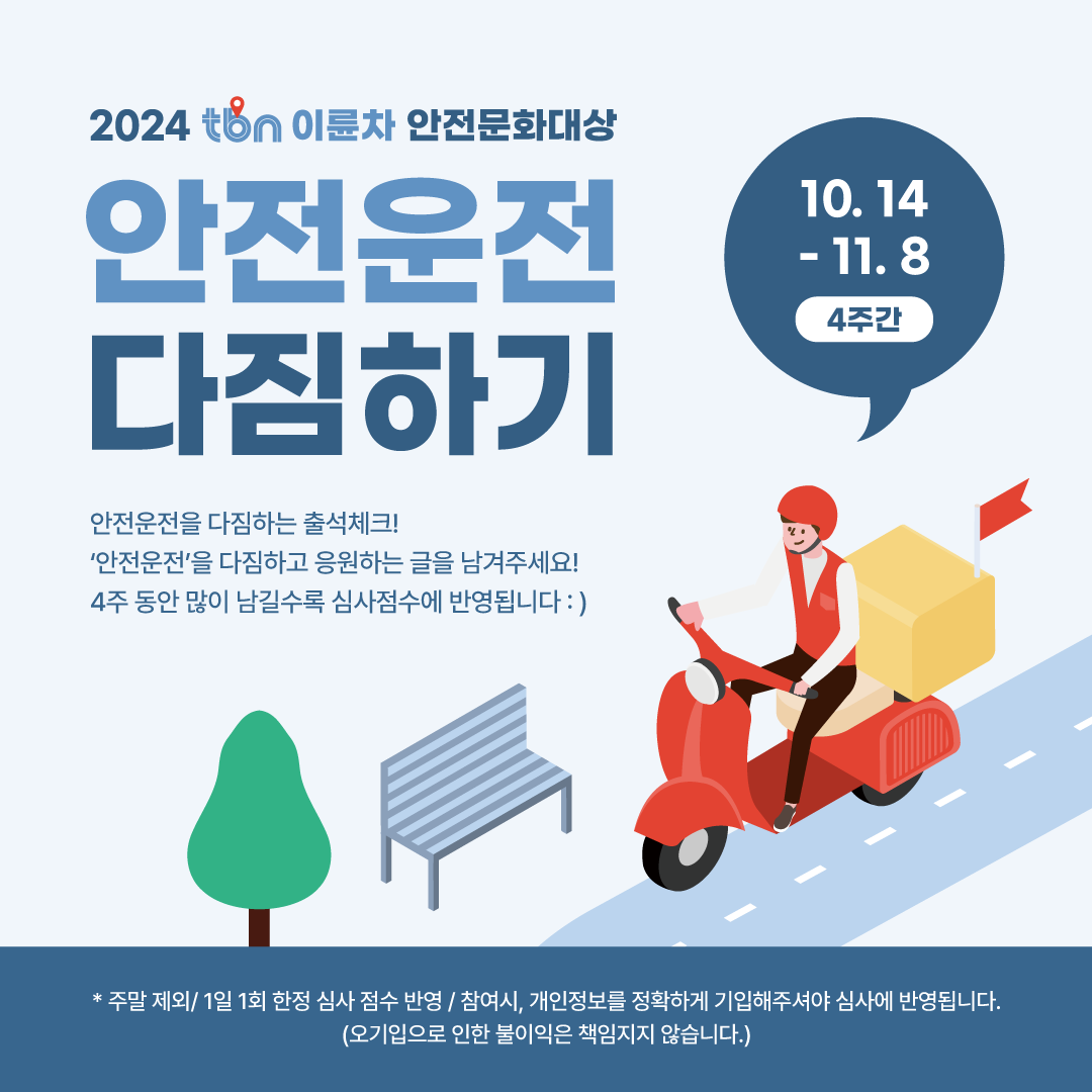 event1